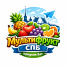 Мультифрукт