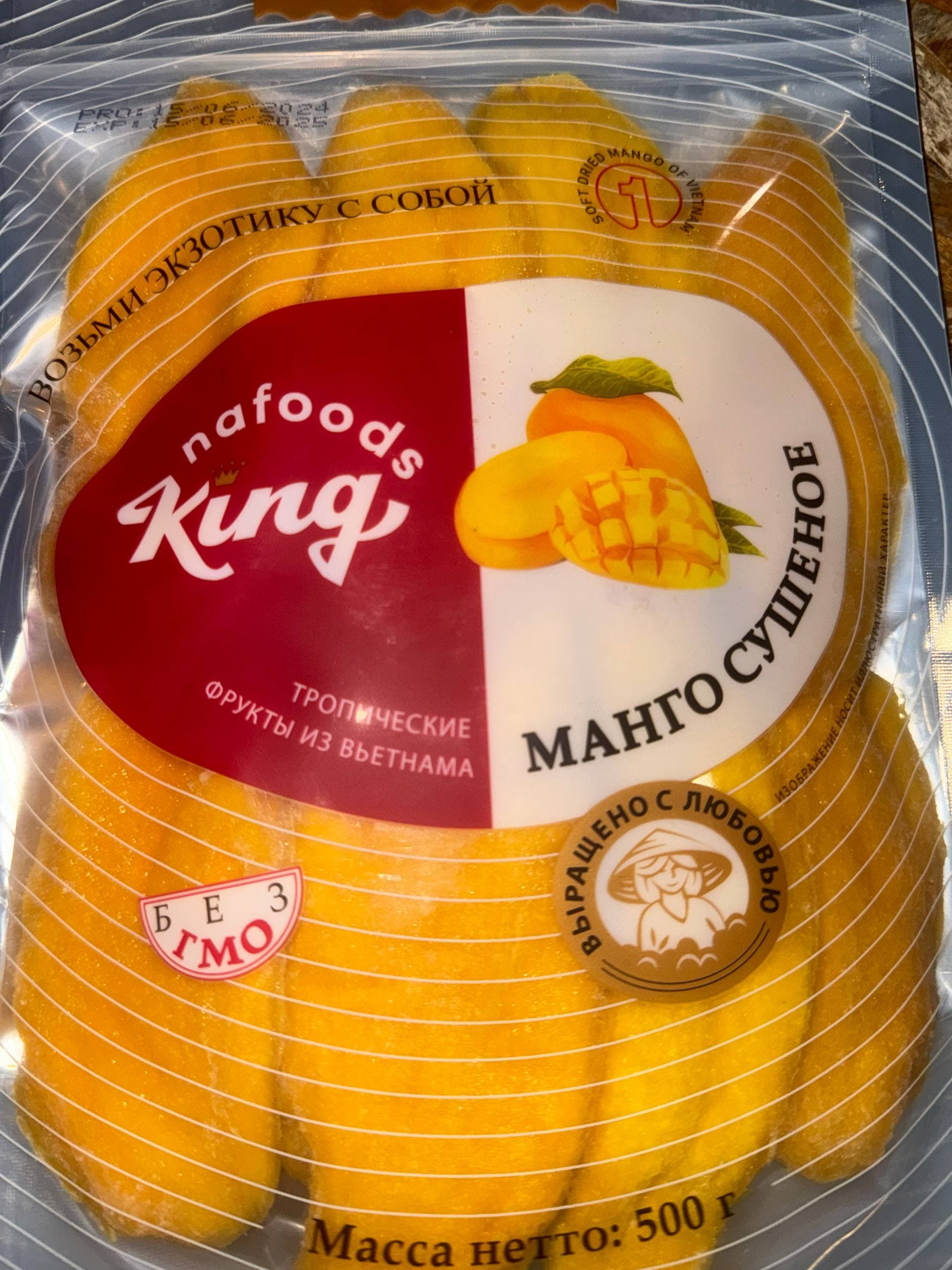 Манго сушёное King 2
