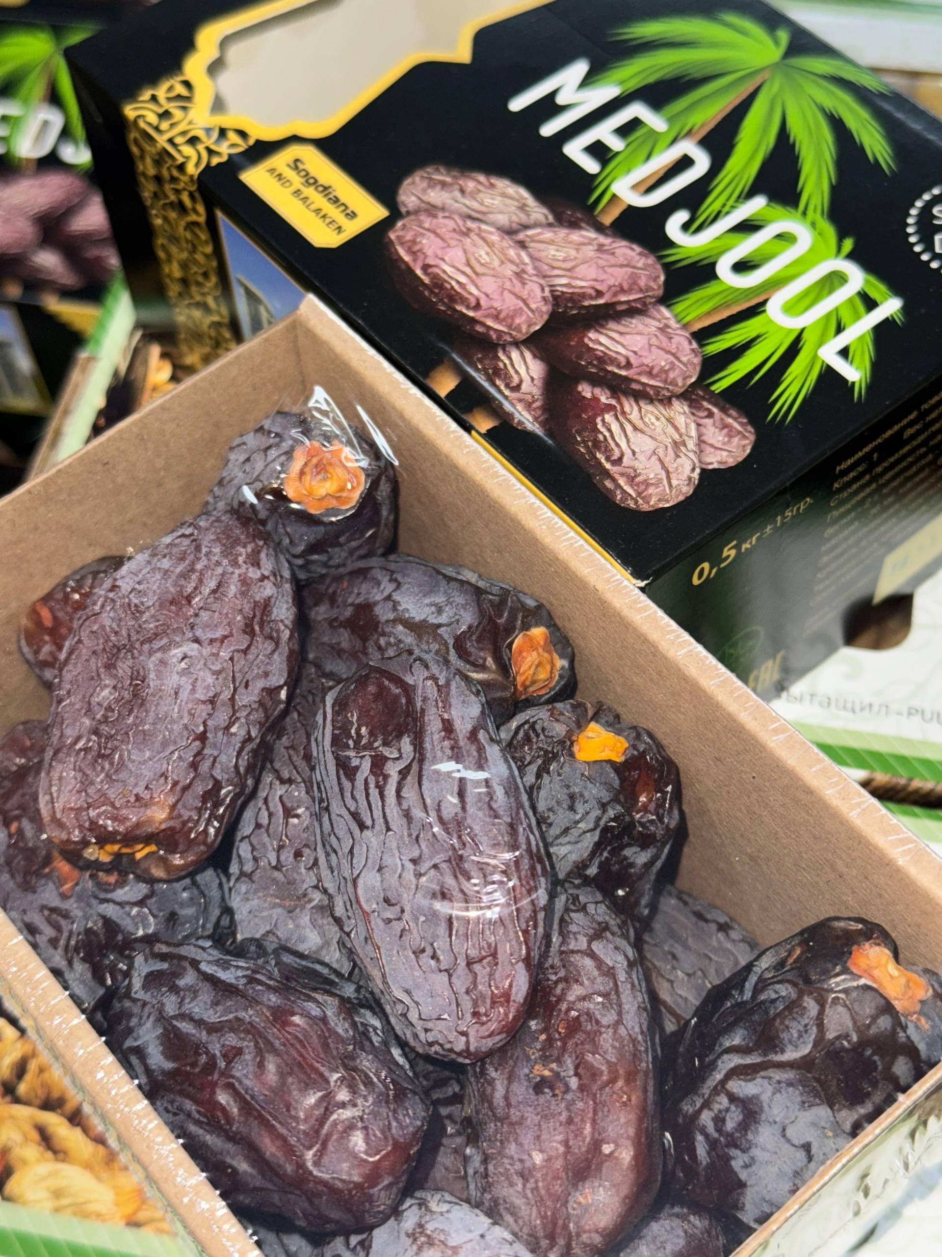 Финики королевские 0,5кг 1