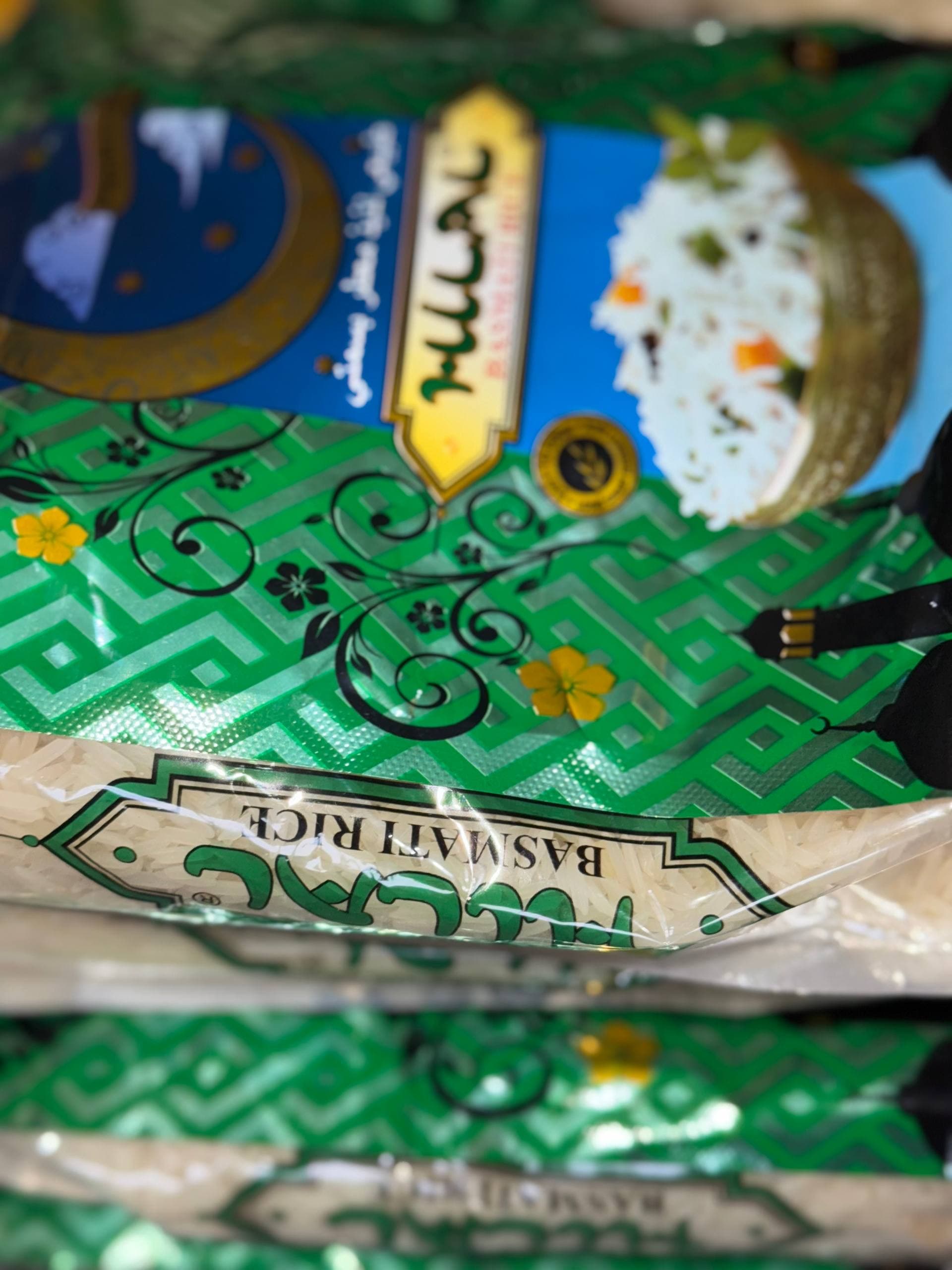 Рис БАСМАТИ для плова 1 кг 1