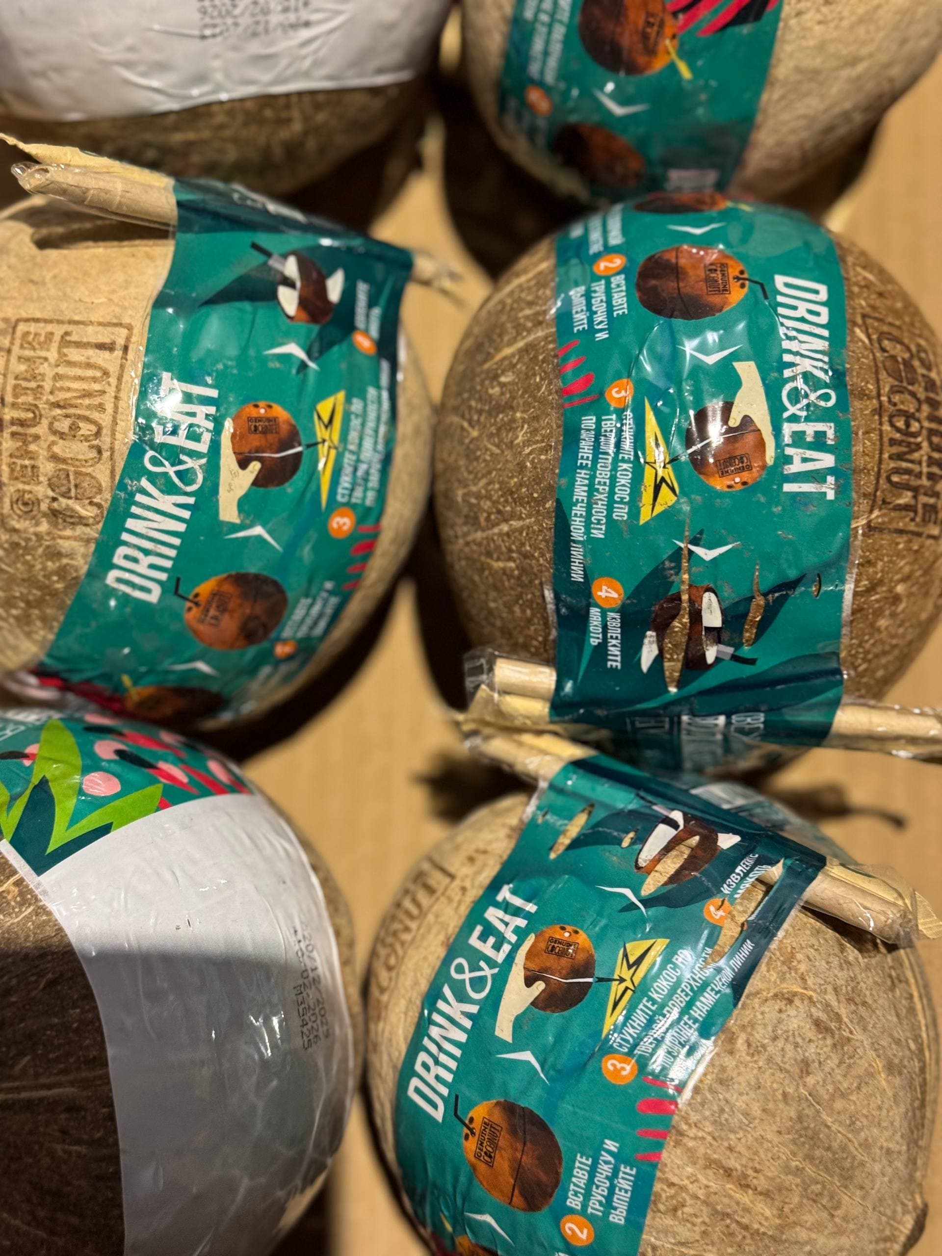 Кокос питьевой с трубочкой 1