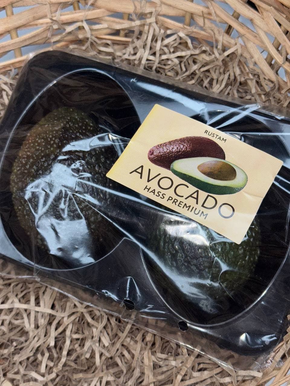 Авокадо Хасс (2 шт) 1