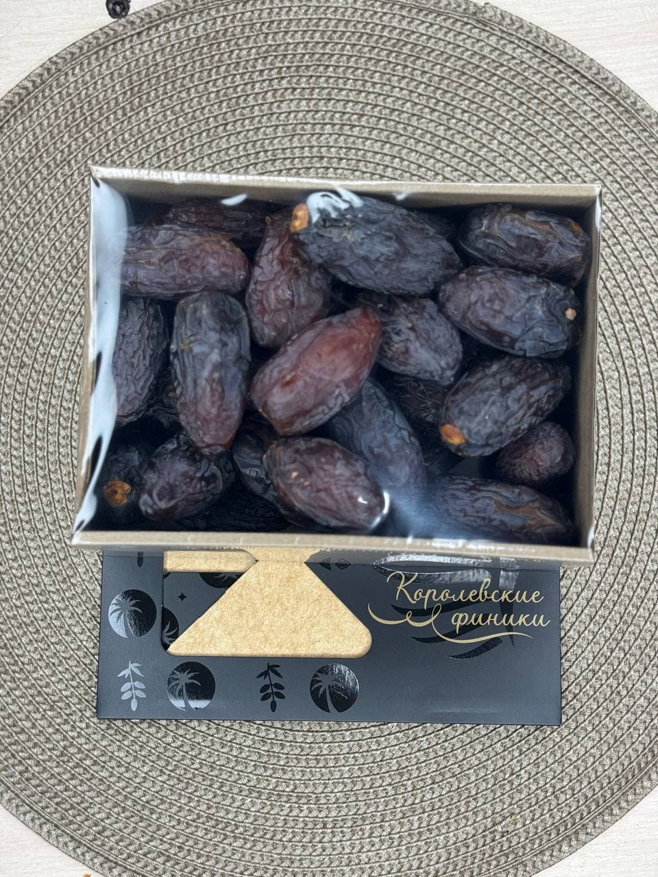 Финики Королевские 1 кг 1