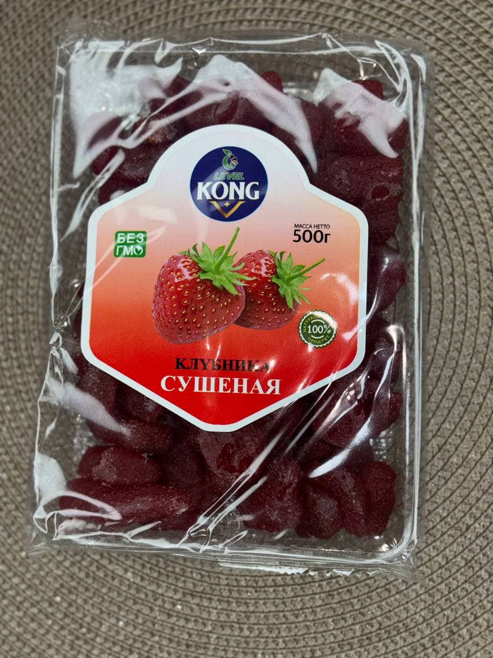 Клубника сушеная 1