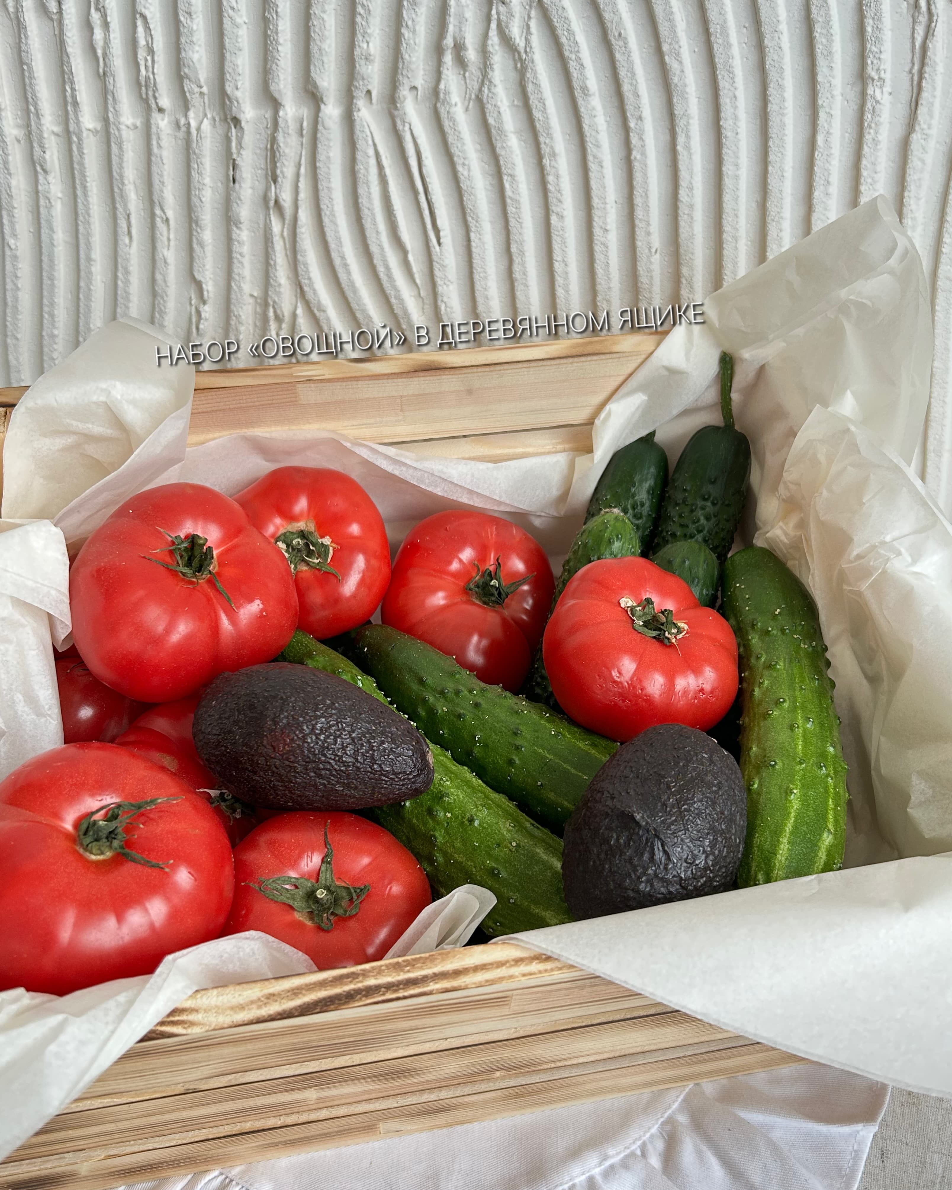 Набор ОВОЩНОЙ в деревянном ящике 2