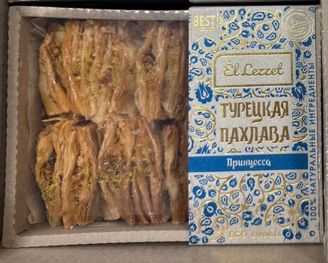 Пахлава Турецкая Принцесса 1