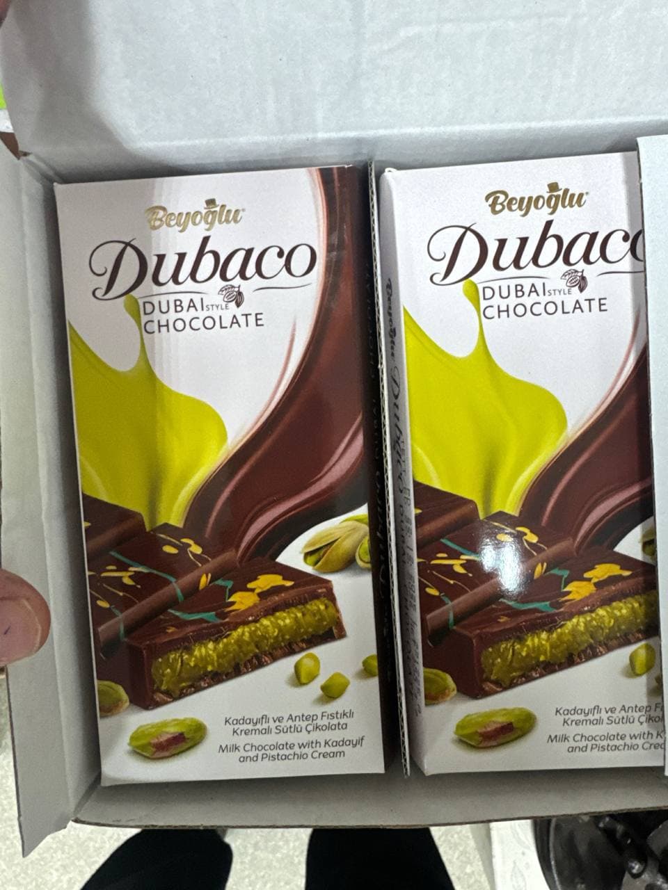 Дубайский шоколад DUBACO 250гр  2
