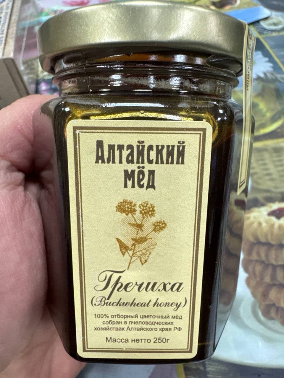 Мед гречишный 1