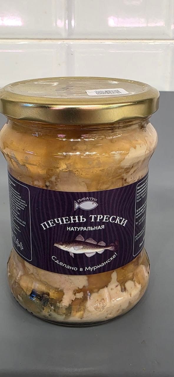 Печень трески, банка 1
