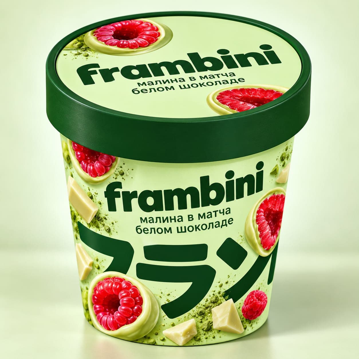 Малина "Frambini" в белом шоколаде с зеленым чаем 1