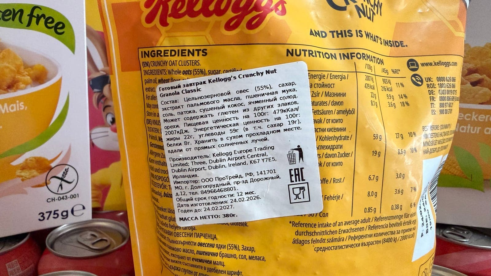 Готовый завтрак Kellogg's Crunchy Nut Granola Classic, 380 г 2