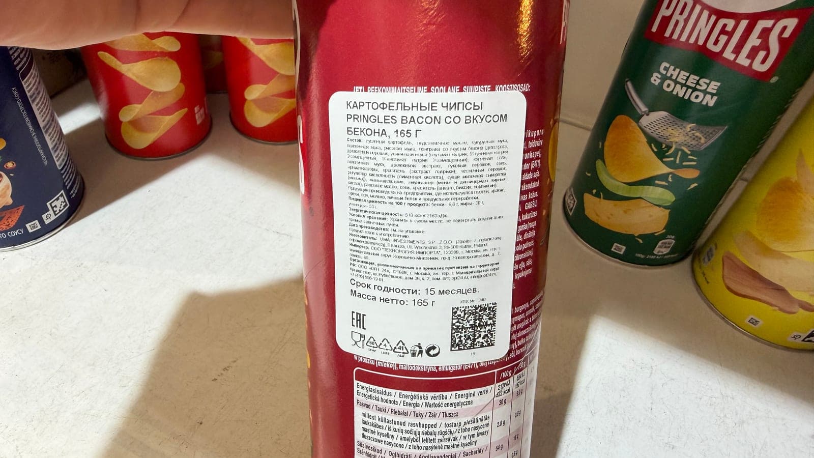 Чипсы PRINGLES BACON со вкусом бекона, 165 Г 2
