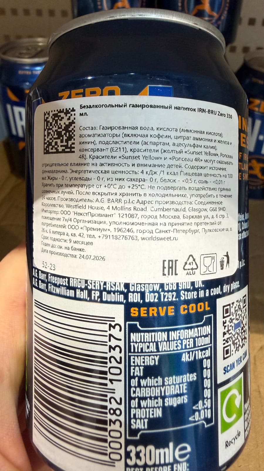 Напиток IRN-BRU Zero безалкогольный газированный 330 мл 2