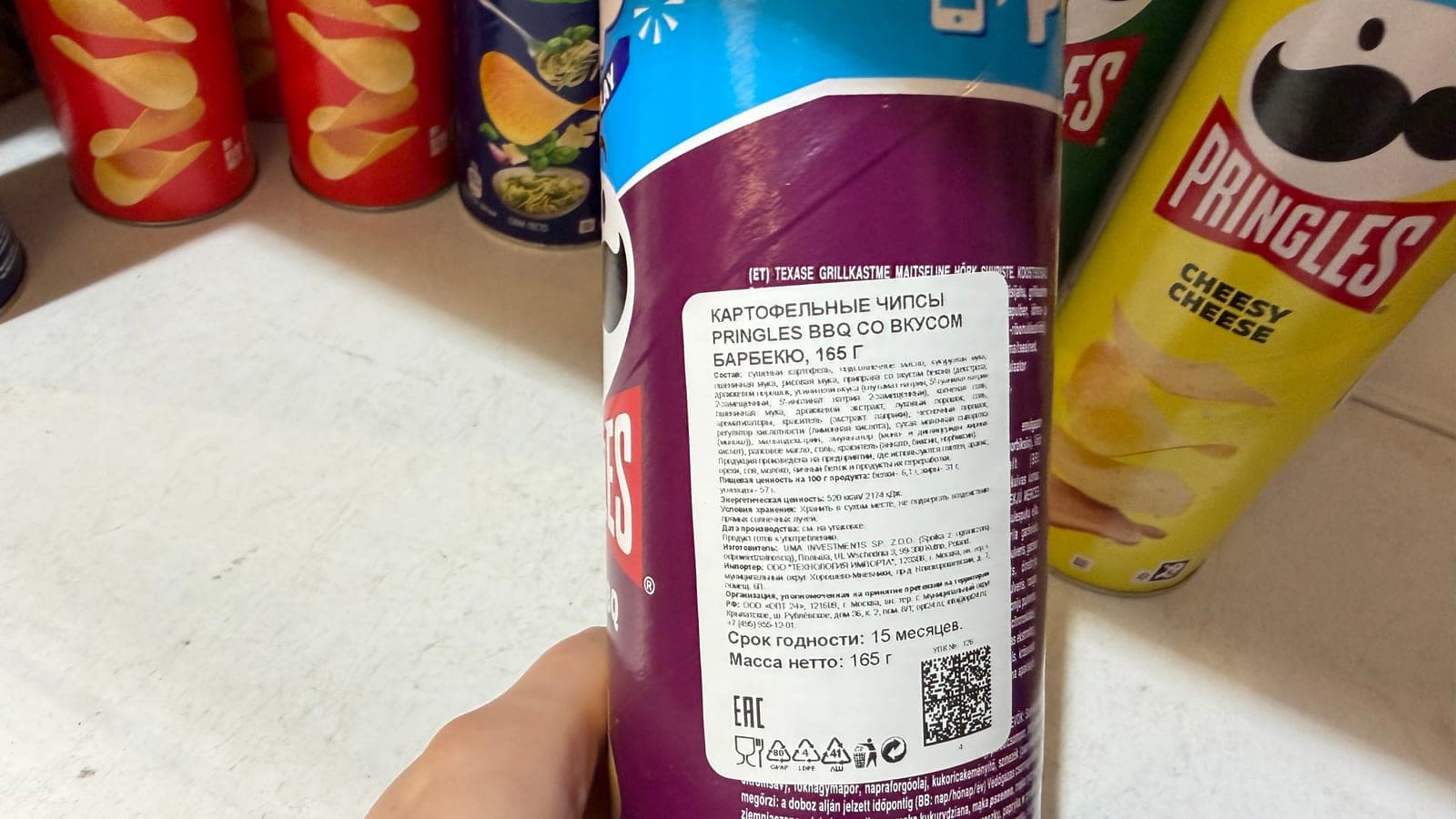 Чипсы PRINGLES BBQ со вкусом барбекю, 165 Г 2