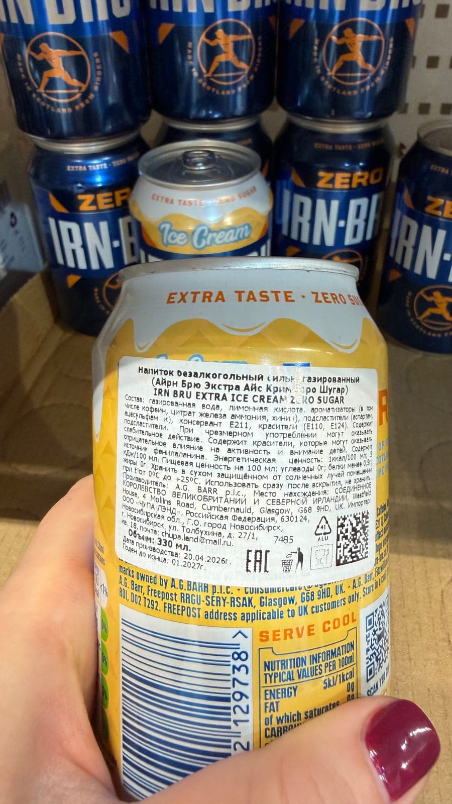 Напиток (Айрн Брю Экстра Айс Крим Зеро Шугар) IRN BRU EXTRA ICE CREAM ZERO SUGAR безалкогольный сильногазированный 330 мл 2