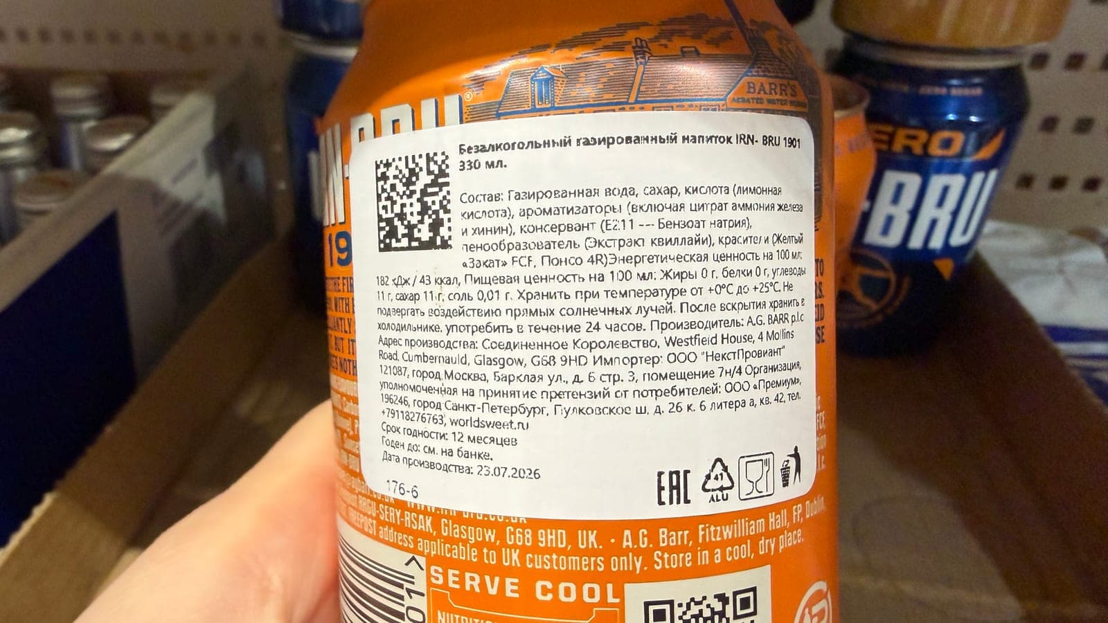 Напиток IRN-BRU 1901 безалкогольный газированный 330 мл 2