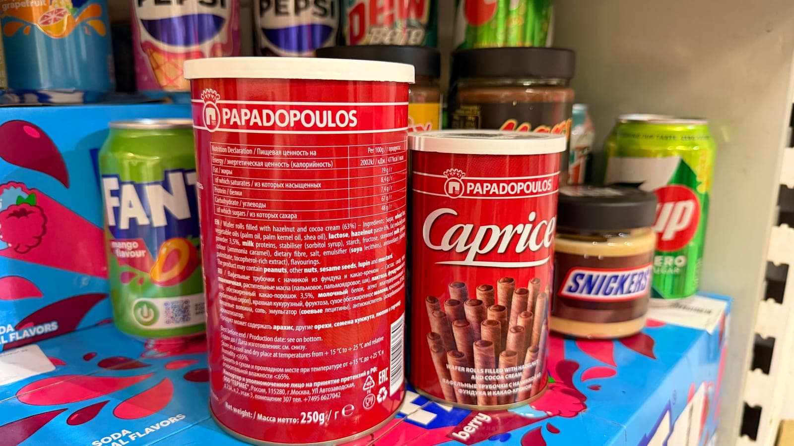 Вафельные трубочки PAPADOPOULOS Caprice с начинкой из фундука и какао, 250г 1