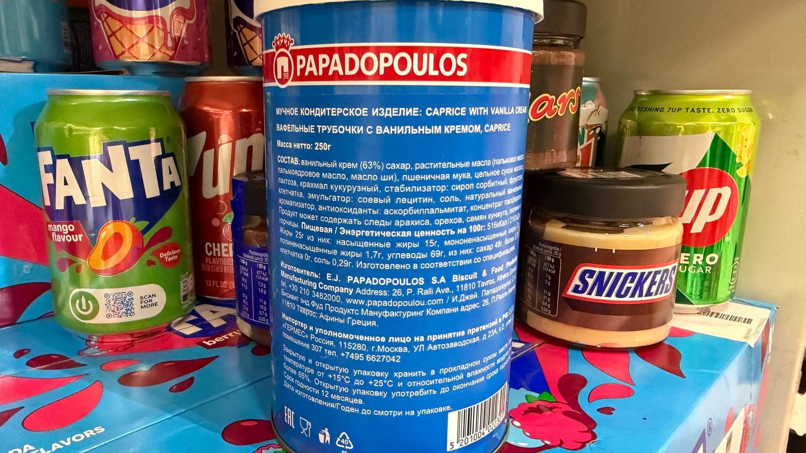 Вафельные трубочки PAPADOPOULOS с ванильным кремом, 250г 2