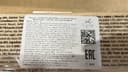 Печенье слоеное Vicenzi La Pasticceria с орехово-кремовой начинкой 2