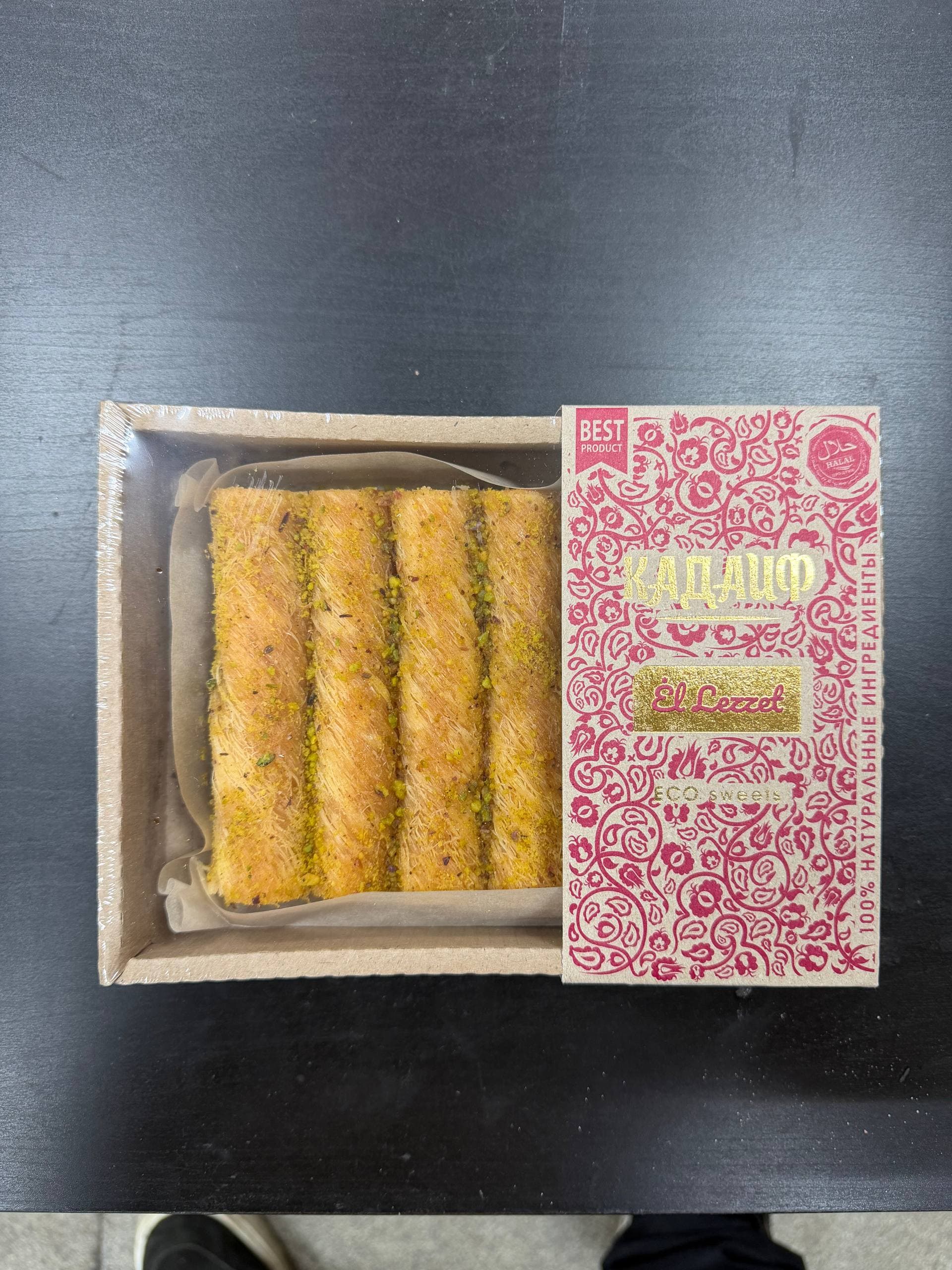 Кадаиф халяль 1