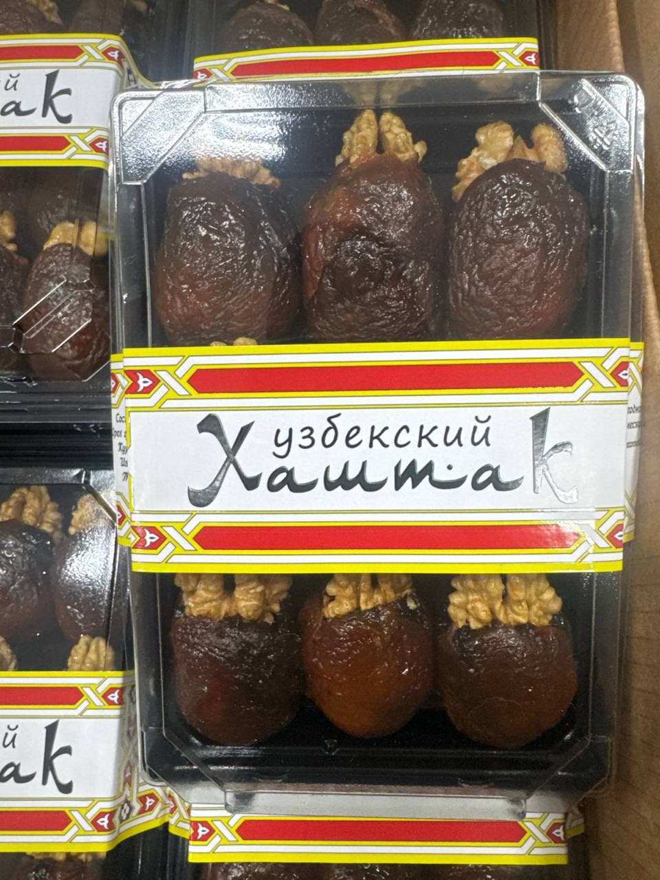 Хаштак Узбекистан 1